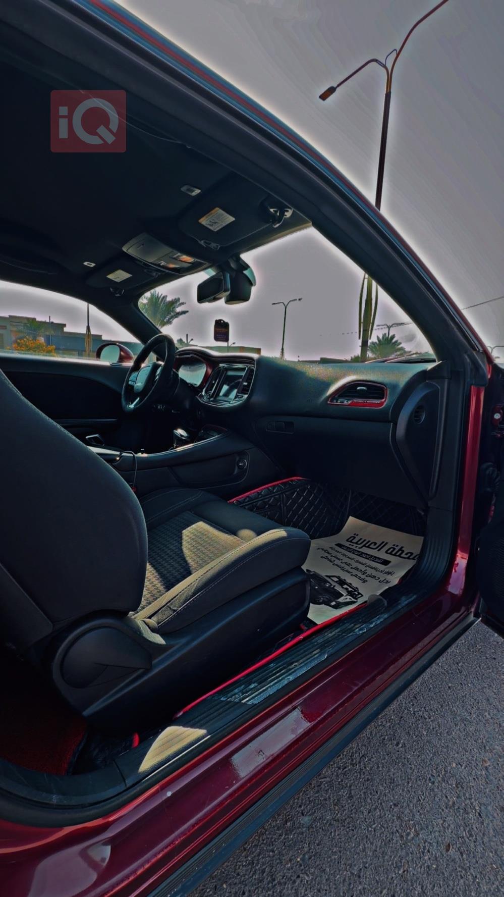 دودج تشالنجر